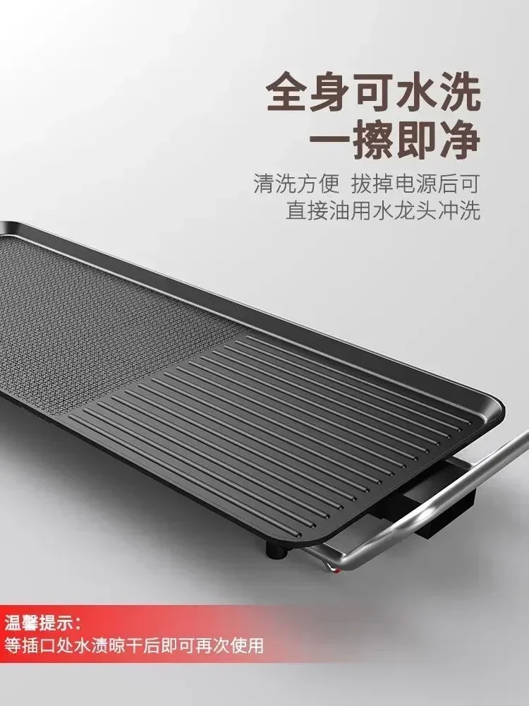 Household Electric Grill - New, Smokeless Indoor Option, Korean Style Teppanyaki Electric Grill Plate electric grill 5