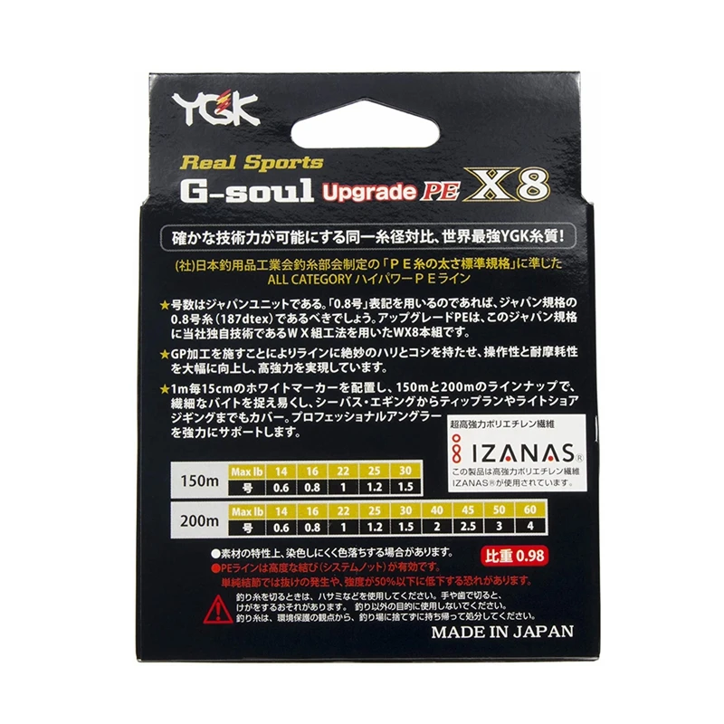Original YGK G-SOUL Fishing Line, Super Strong,X8 BRAID, 8