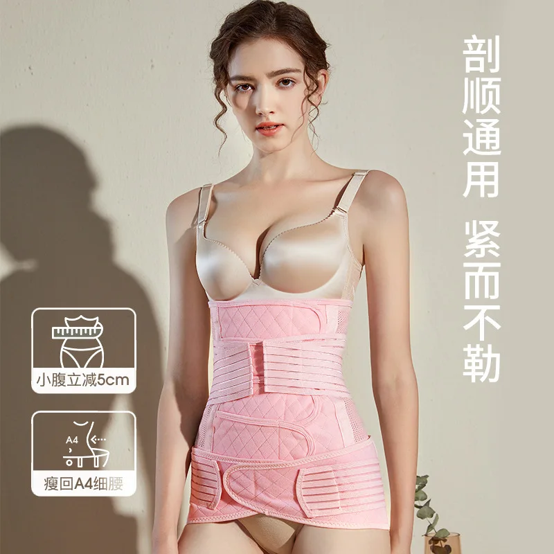Postpartum Belly Belt Elastic Four Seasons Can Be Worn Natural Birth Caesarean Section Belly Belt Postpartum pregnancy belly support belt
