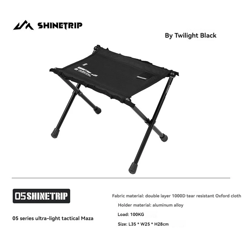 ShineTrip Ultra-Light Portable Folding Aluminum Stool