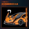 1:32 Lamborghini SCV12 Sports car High Simulation Diecast Metal Alloy Model car Sound Light Pull Back Collection Kids Toy Gifts 5
