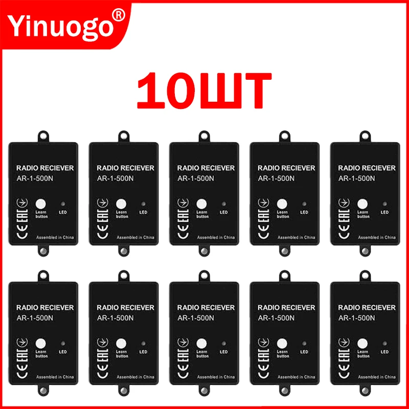 10PCS ALUTECH AR-1-500N AT-4N Remote Control RADIO Receiver 433.92MHz Automation for Swing Gates Barrier Controller Receiver