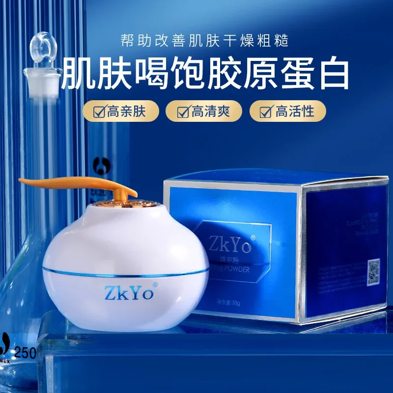

Collagen Protein Filling Powder Moisturizing and Moisturizing Anti wrinkle Anti aging Filling face cream