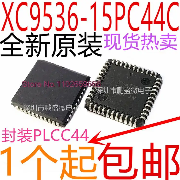 

5PCS/LOT XC9536 XC9536-15PCG44C XC9536-15PC44C PLCC44