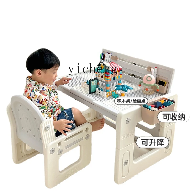 

Yy Baby Game Toy Table Adjustable Building Table Children's Learning Table and Chair Set