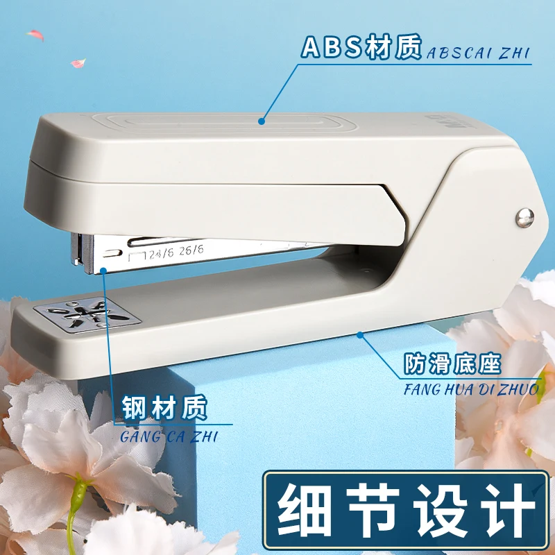 M&G Rotary Stapler 24/6 Rotary Binding Machine 25 Sheet Binding Smooth Binding School and Office Stationery