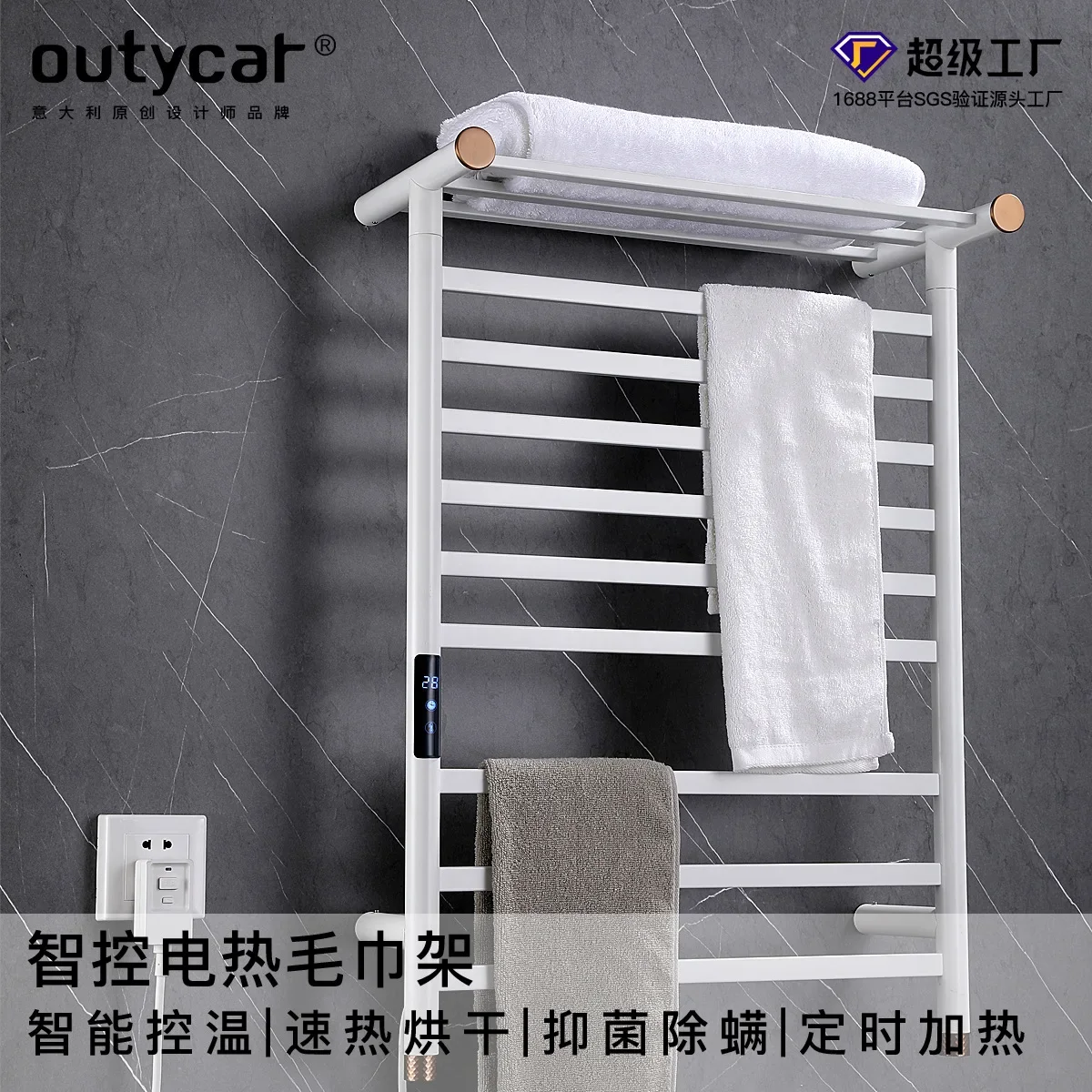 Carbon fiber intelligent electric towel rack household bathroom heating drying rack floor electric towel
