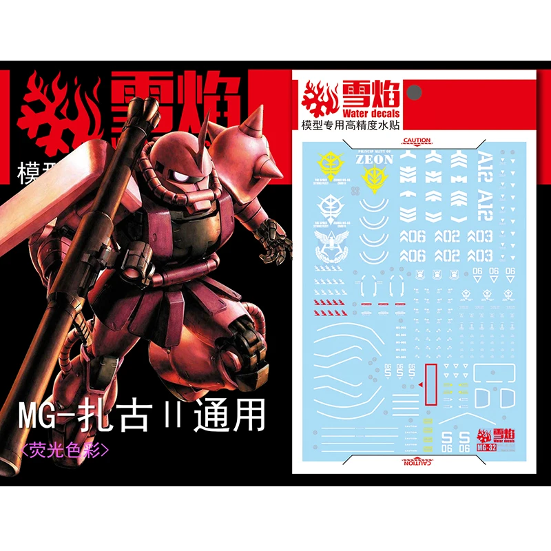 

Model Decals Water Slide Decals Tool For 1/100 MG Zaku II Red/Green Fluorescent Sticker Models Toys Accessories