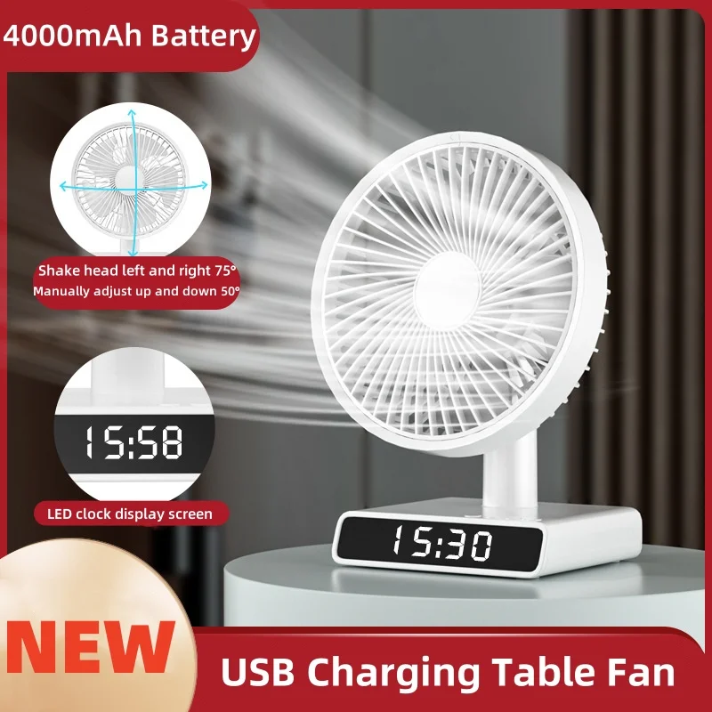 USBChargingAutoShakingHeadTableFanHomeDesktopSmallElectric