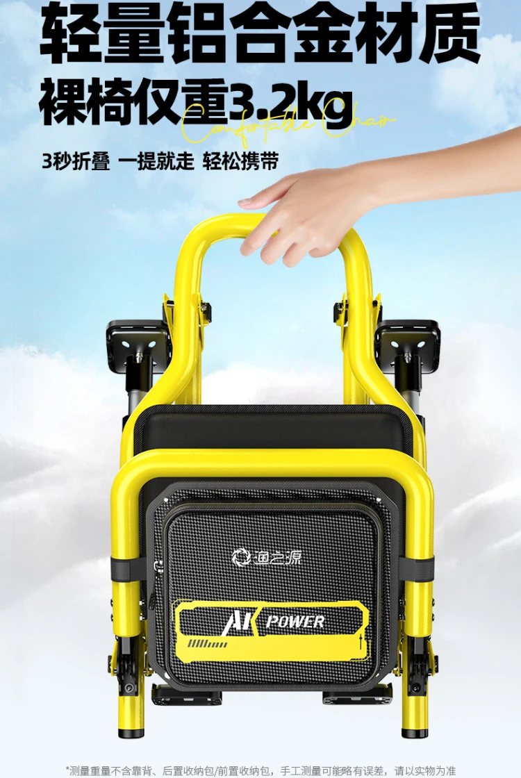 YUZHIYUAN New AK Knight Fishing Chair Outdoor Multi-function Portable Foldable Chair Wild Fishing Tackle Small