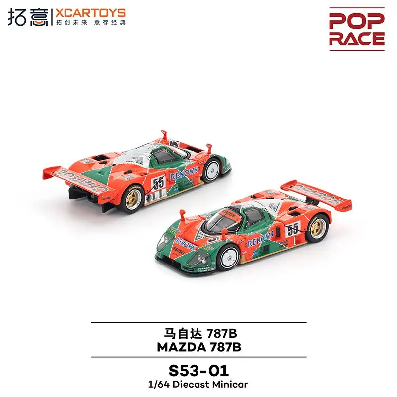POP RACE 1:64 마즈다 787B 24시간 르망 우승차 혼다 NSX R GT 스푼 합금 자동차 모델 PR640310 PR640301