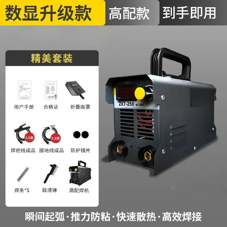 220v Household Industrial Full Set of Accessories Portable Small Voltage Welding Machine Spot Welding Machin Multi-board Machine 5