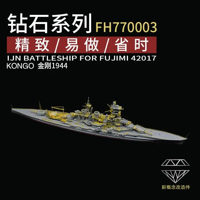 Flyhawk Fh770003 Corazzata Ijn In Scala 1/700 Per Fujimi 42017 Kongo
