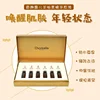 Australia Chantelle Sheep Placenta Serum 10ml*6pcs Anti-aging Anti-wrinkle Brighten Reduce Pigmentation Firmness Hydrate SkinCar 5