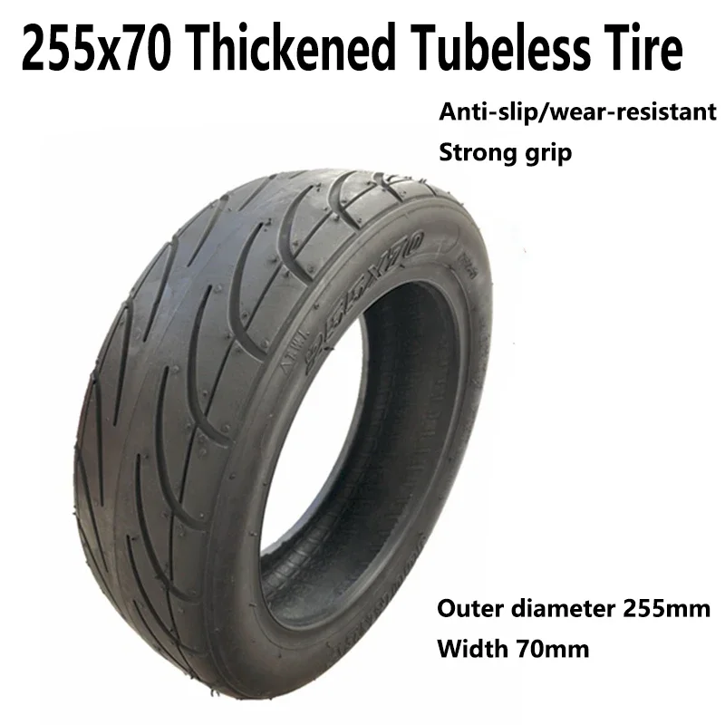 

High quality electric scooter tire 255x70 thickened tubeless tire