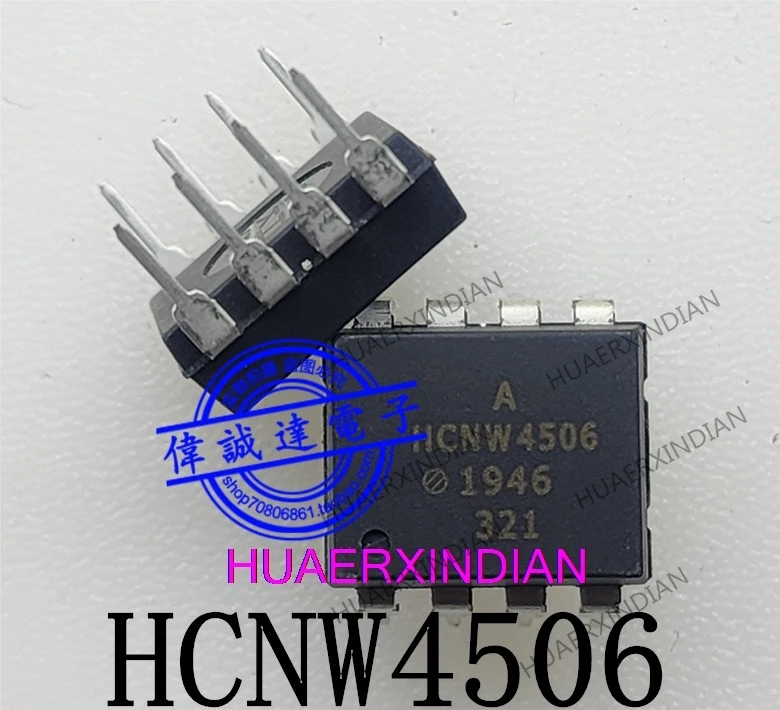 

HCNW4506-000E Printing HCNW4506 DIP-8, новый оригинальный
