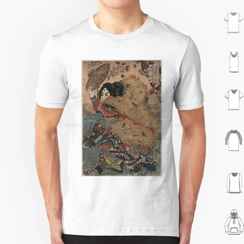 Suikoden T Shirt 6Xl Cotton Cool Tee Suikoden Shish Japan Travel Hiroshige I Love Japan Japanese Japanese Letter Edo Periodo