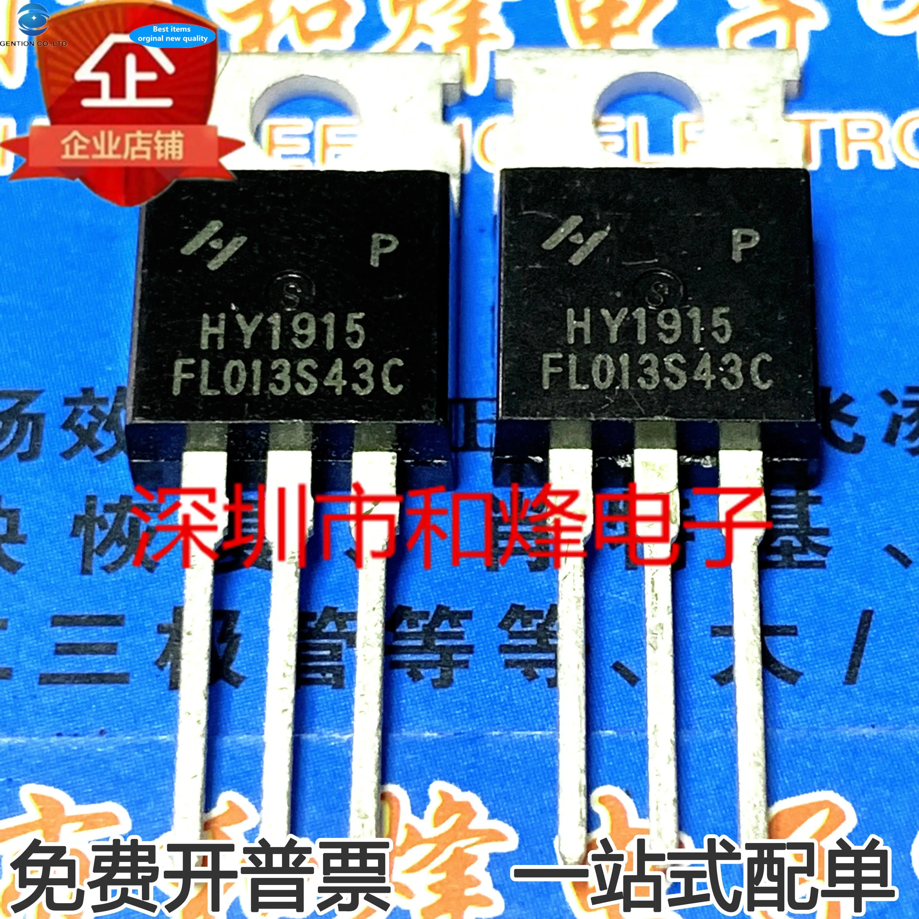 

10pcs 100% orginal new HY1915P MOS FET 150V 85A TO-220