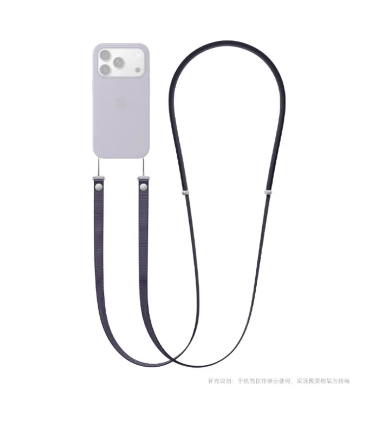 Premium Magnetic Woven Crossbody Lanyard Anti-Loss Strap