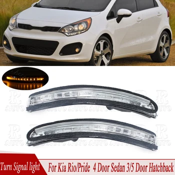 R-AUTO Rearview Mirror LED Turn Signal Light Mirror Indicator Lamp Lamp 87624-1W000 For KIA Rio MK3 2012 2013 2014 2015 2016 1