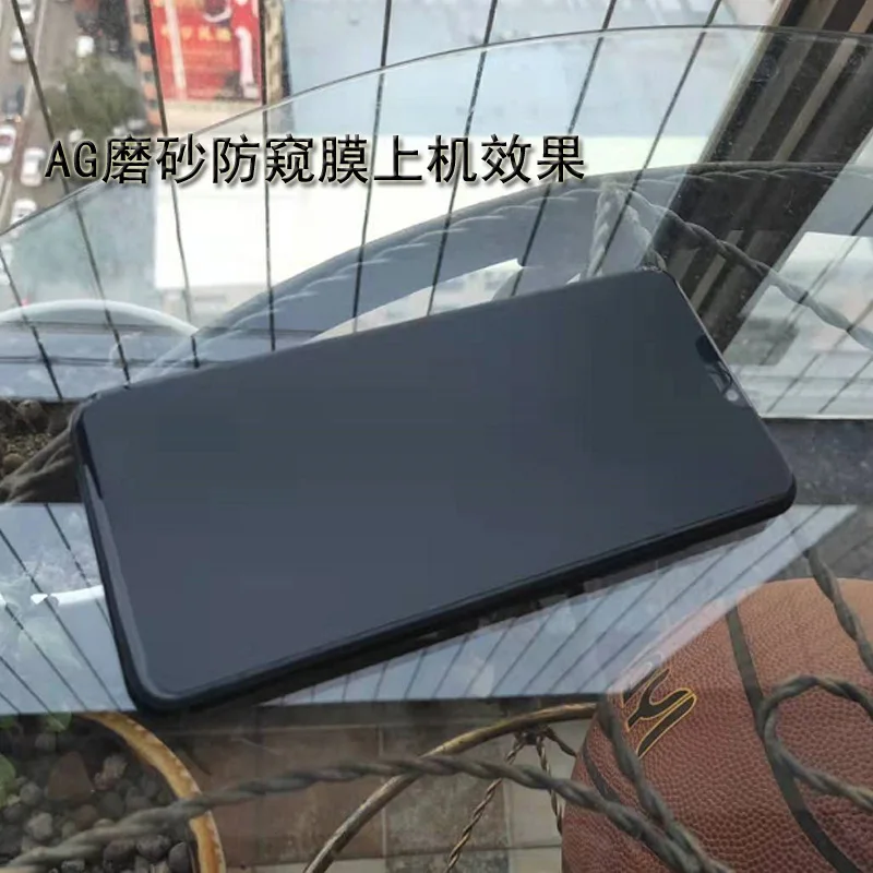 TPU 8inches Hydrogel Film Matte Privacy Full Screen Curved Surface Flexibility HD High Viscosity Anti Fingerprint