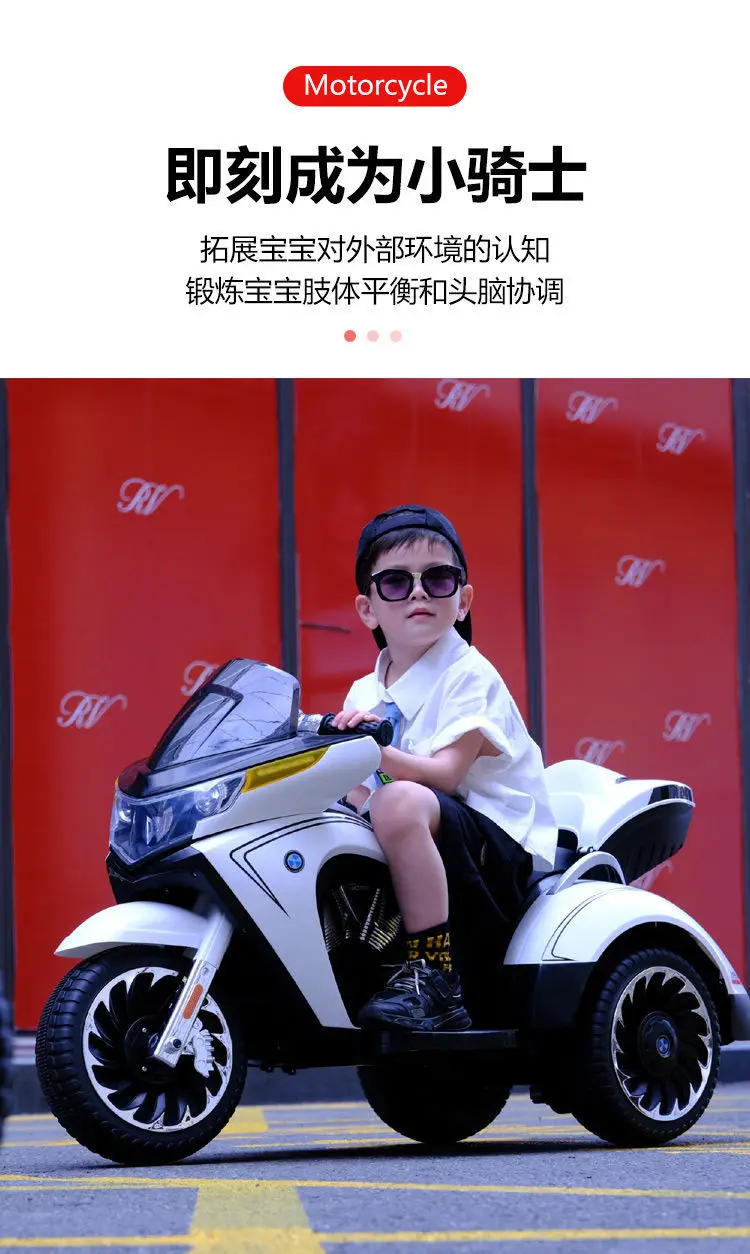 Bmw Three Wheels Rechargeable Kids Ride On Bike