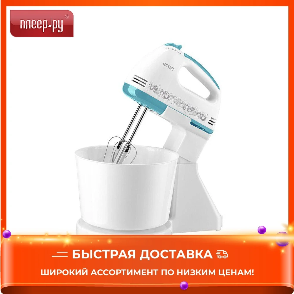 Food Mixers Econ 778059 Stationary with a bowl Mixer Blender Hand mixer processor Planetary kitchen electric dough mixing machine Household