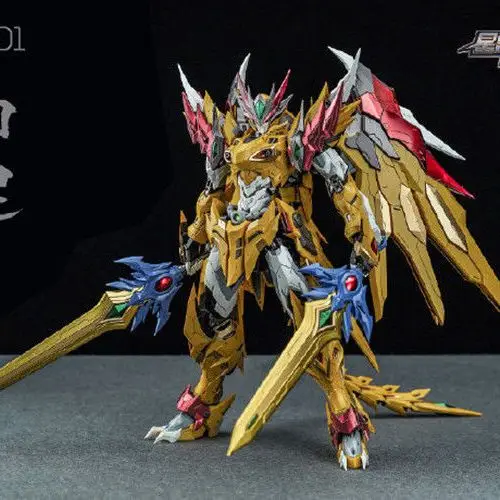 Motor Nuclear Mg 1/100 Mnp-Xh01 Baiqi Bai Qi Alloy Action