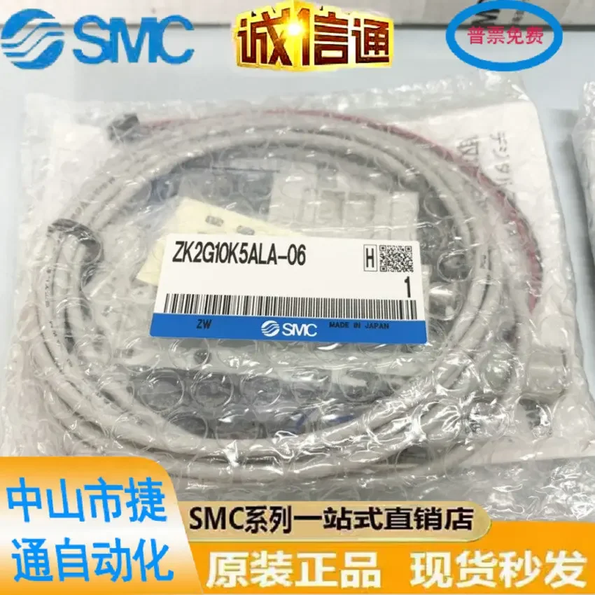 

Japanese SMC Brand New Genuine Vacuum Generator ZK2A12K5ALA-08