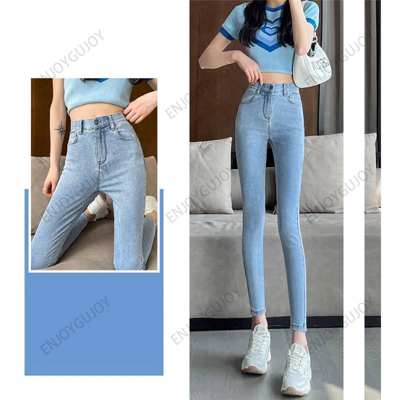 Small Feet Jeans Women's High Waist Invisible Crotch Outdoor Sex Stretch Tight Nine Point Pencil Pants Slimming Type