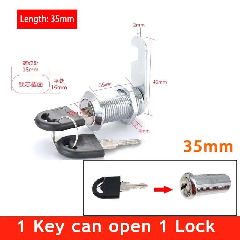 A 35mm 2 Keys 1 Lock