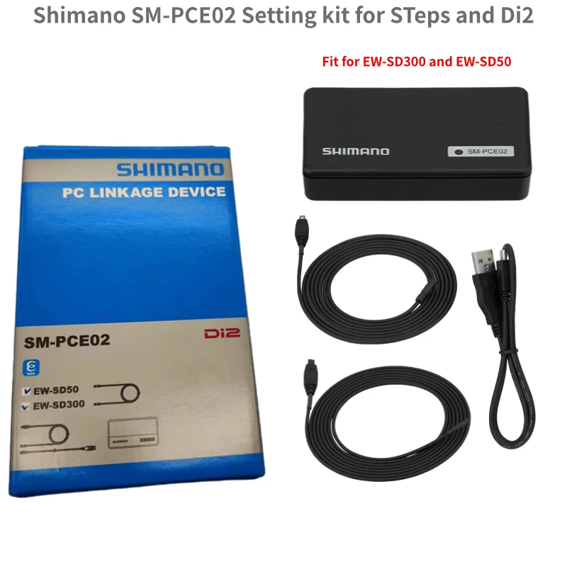 SHIMANO PC Linkage Device SM-PCE02