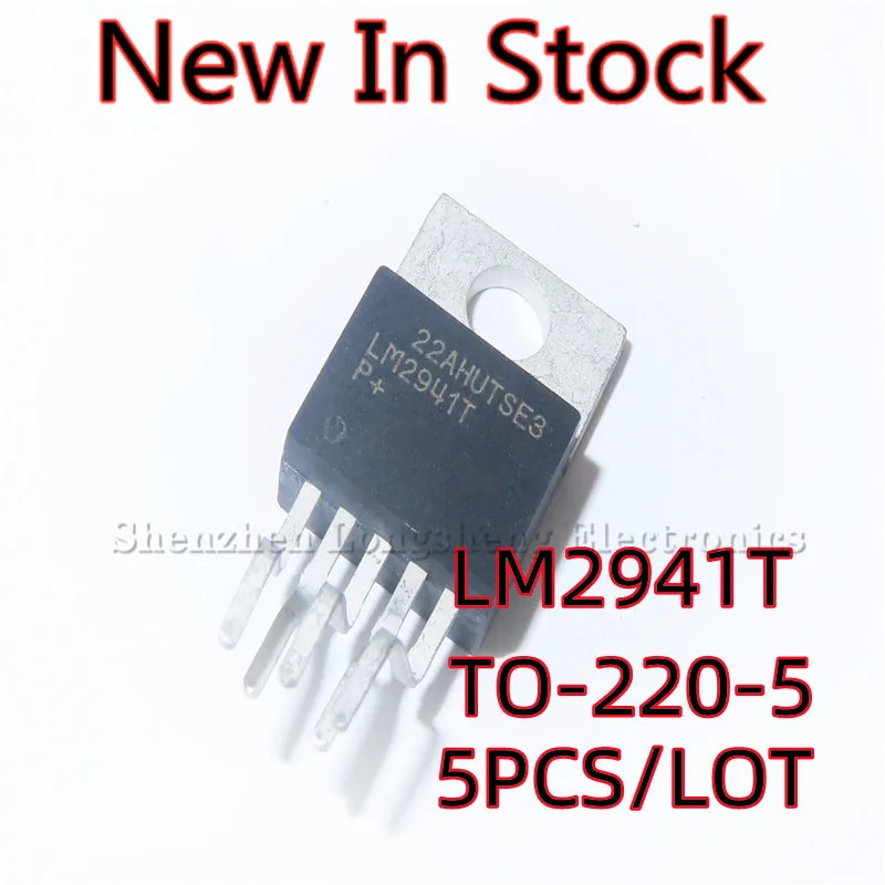 

5 шт./лот Новый LM2941T LM2941 TO-220-5 линейный регулятор