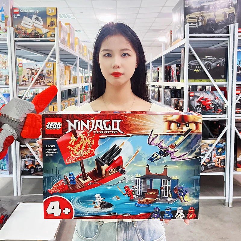 ドラゴンクエスト5、6、7、9、11セット 空中戦艦バウンティ号 71749 | ニンジャゴ |レゴ®ストア公式