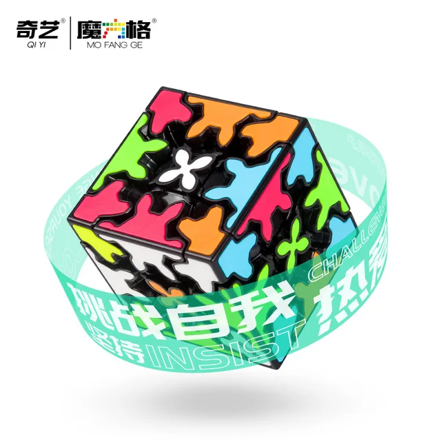 [Picube] QiYi New Gear Third- 5.7CM  Cube 3D Three-dimensional Creative Special-shaped New Children's Educational Toys 1