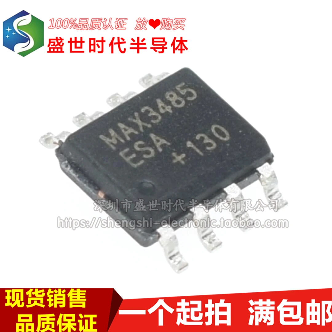 

10PCS/LOT MAX3485 SOP-8 MAX3485ESA IC