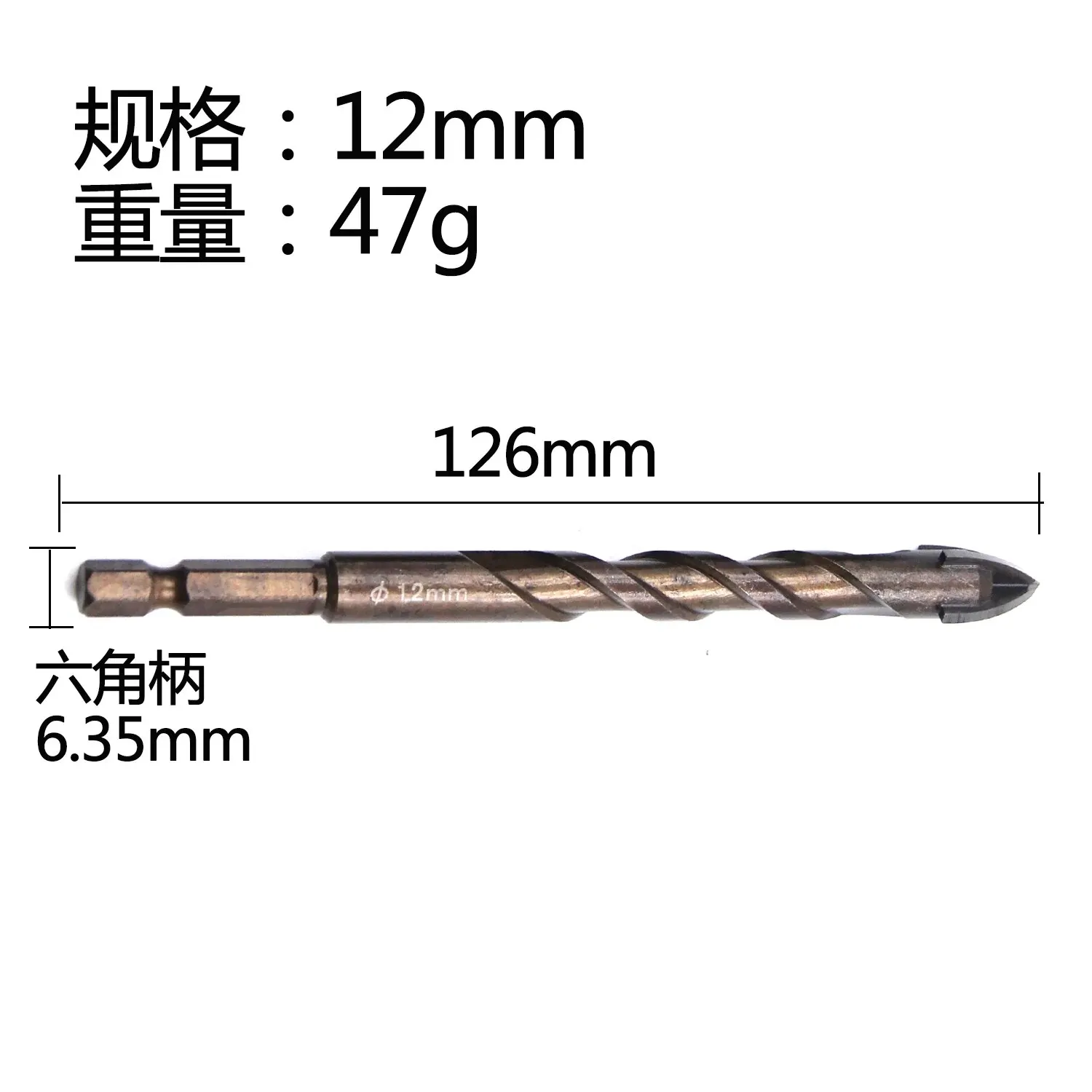 1pc 12mm