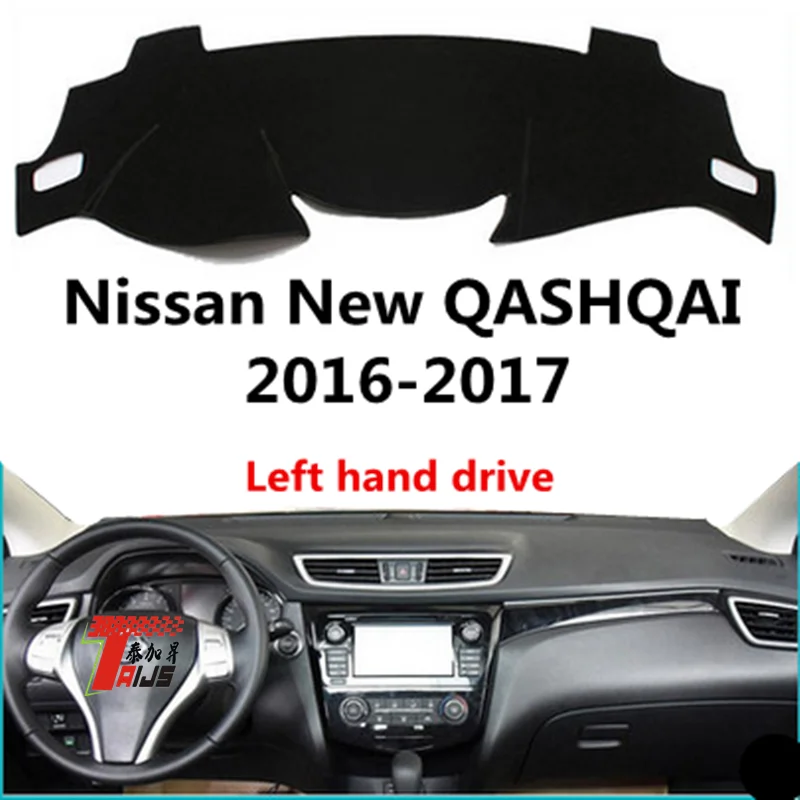 

Коврик для приборной панели QASHQAI 2016-2017, с левым рулем, нескользящий