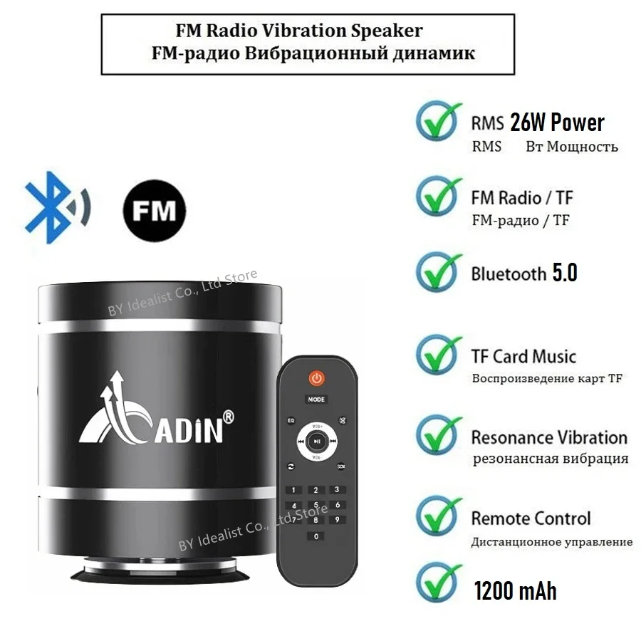 Bluetooth vibration speaker save on