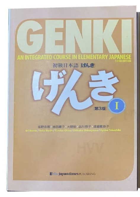 GENKI げんき I & II 第3版セット GENKI: An Integrated Course in Elementary Japanese I [Third