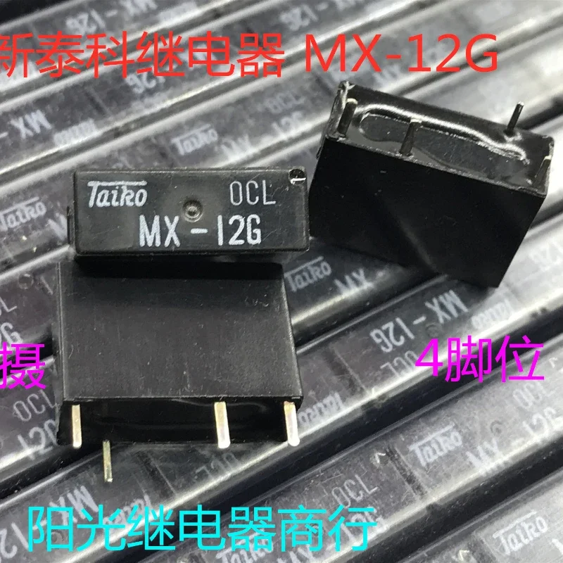 

（Brand New Original）1pcs/lot 100% original genuine relay:MX-12G 12VDC 4pins 12V