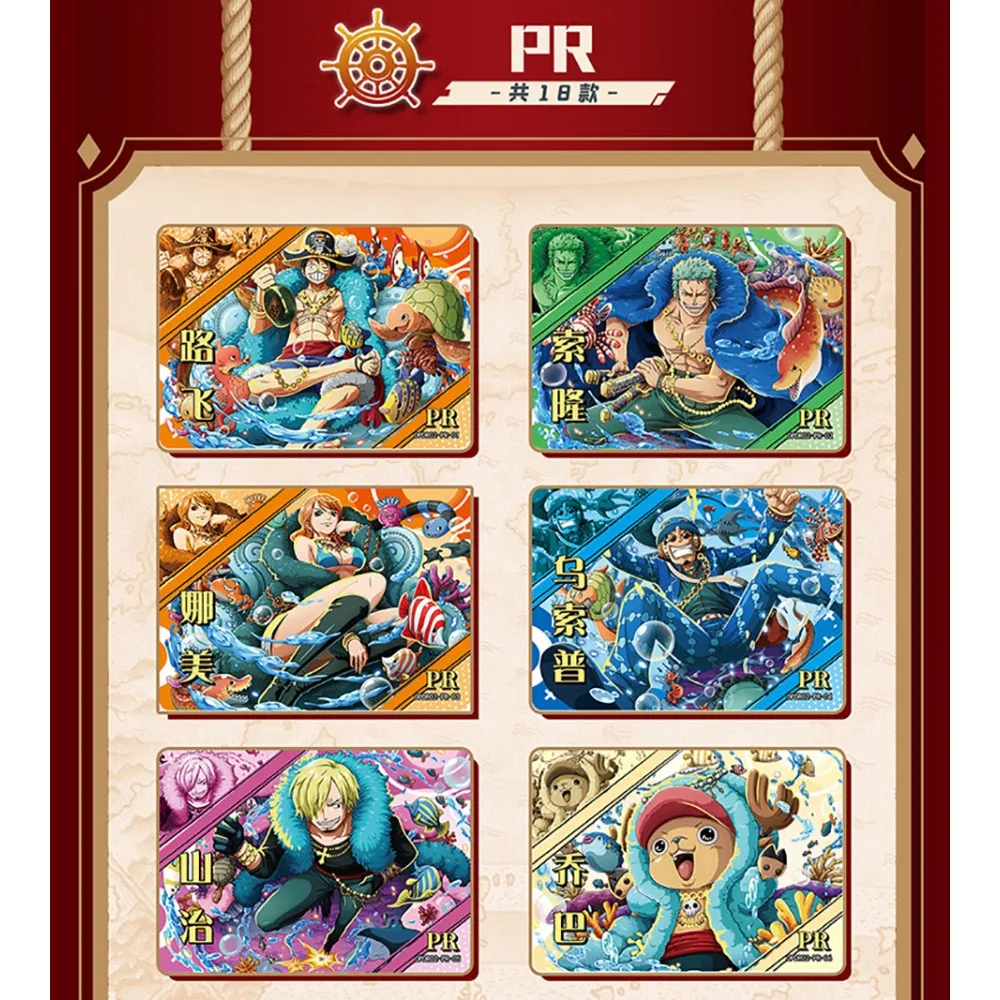 Рисунок 4 - Коллекционные Карточки One Piece