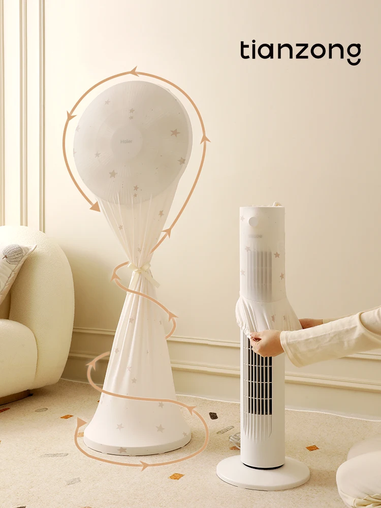 Dust Cover Fan Cover Tianzong All-inclusive Electric Fan Dust Cover Reusable Household Stand Fan Dustproof Protective Cover Universal