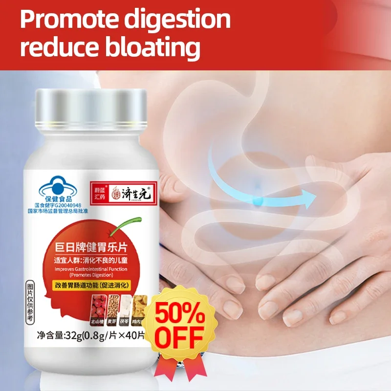 

Indigestion Supplements Tablets Stomach Digestion Aid Medicine Diarrhea Bloating Flatulence Treatment Digestive System Pills