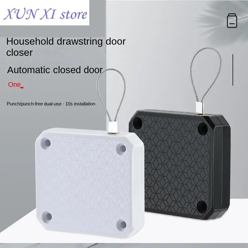 

New Household Punch-Free Drawstring Door Closer Bedroom Door Sliding Door Automatic Return Simple Mute Entry Door Door Closer