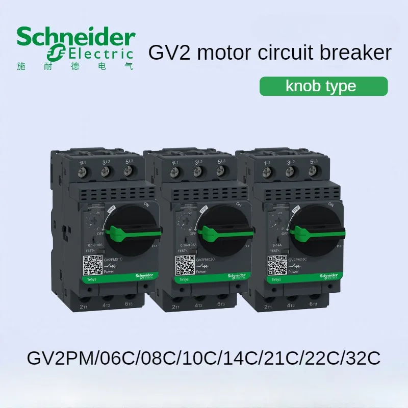 interruptor do motor do schneider gv2 tipo do botao gv2pm01c 02c 03c 04c 05c 06c