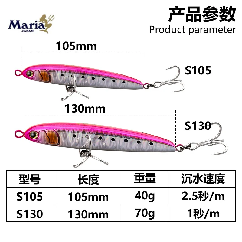 Jual Maria Rerise S105 NEW 2022 Lure Made in Japan For Surf, Jetty