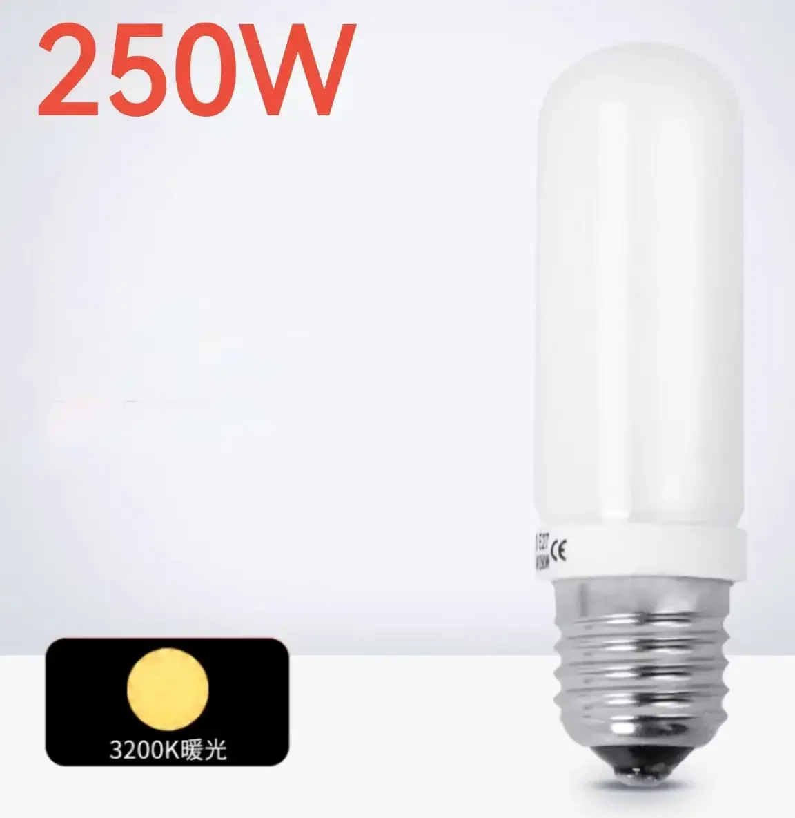 Type E27 250W Tube Lamp Bulb 220V-240V Photography Flash Modeling Light