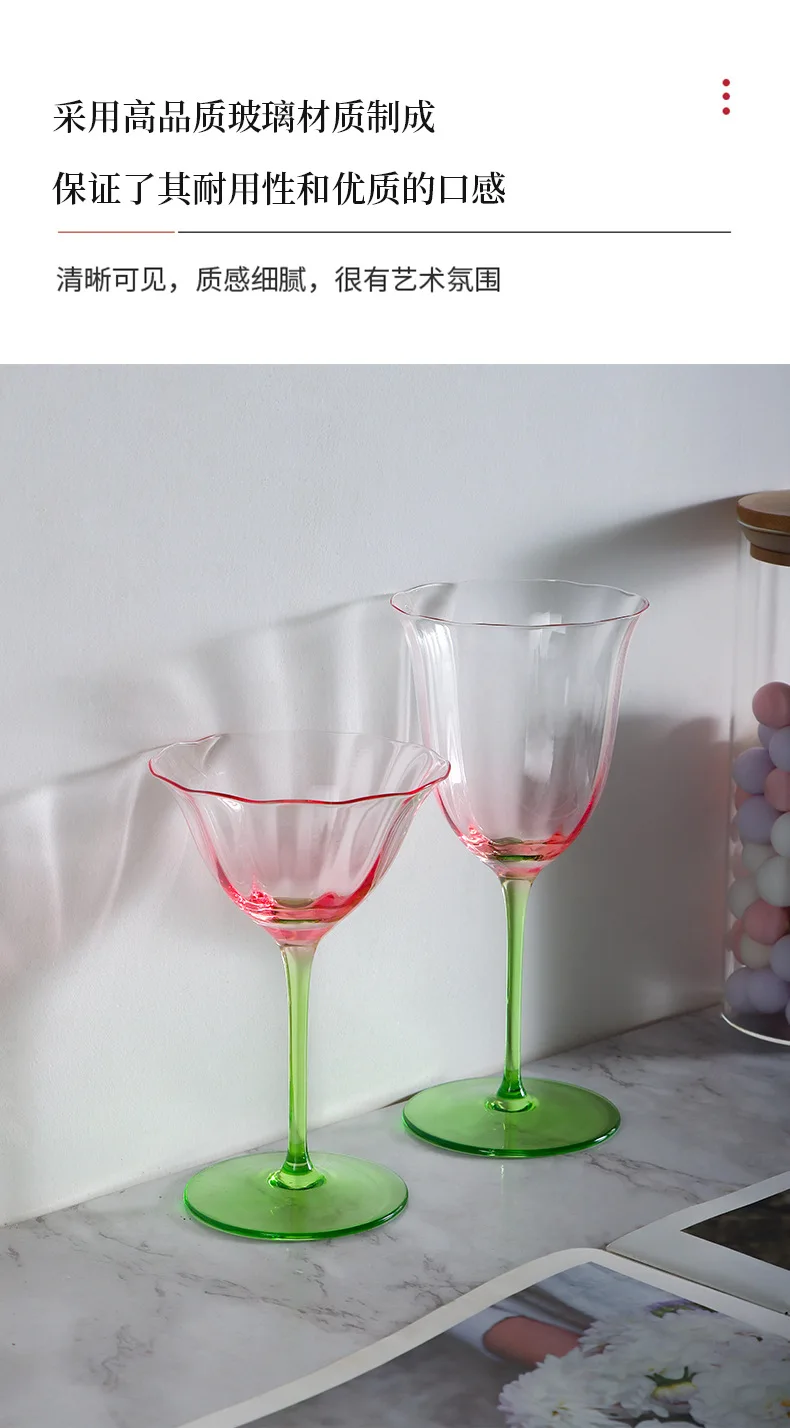 Description Picture 5 of itemHome Light Luxury Retro Flower Wine Glasses Champagne Cup Set Crystal Goblet Glass Cocktail Glass Martini Cup Ribbed Pink Green