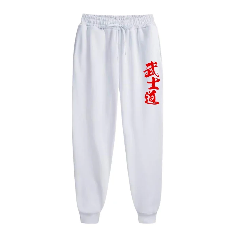 Men Japanese Style Urban Sweatpants Casual Jogger Pants